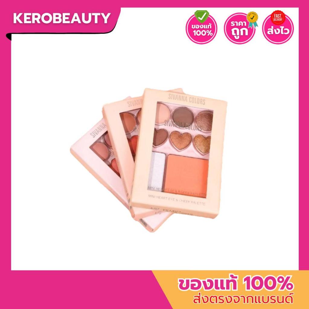 Sivanna Colors mini heart eye & cheek palette 2g. มินิฮาร์ท พาเลท อายแชโดว์ 6 เฉดสี ไอไลท์ และ บลัชออน ในตลับเดียว