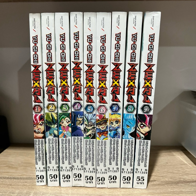 Yugioh Zexal ครบชุด 9 เล่มจบ