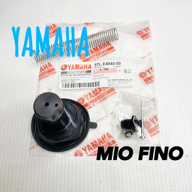 ชุดลูกเร่งคาบู+เข็มเร่ง YAMAHA MIO FINO (เกรดแท้) – โปรปัง