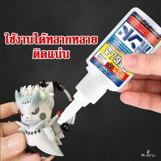 กาวอเนกประสงค์ กาวเชื่อม มาตรฐานญี่ปุ่น กาวใสกันน้ำ ทนต่ออุณหภูมิสูงแห้งเร็ว สำหรับวัสดุได้หลากหลาย
