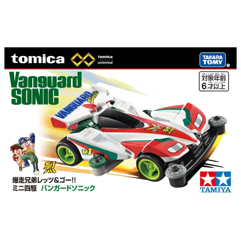 [พร้อมส่ง] รถเหล็กTomica (ของแท้) Tomica Premium Unlimited Mini 4WD Vanguard Sonic