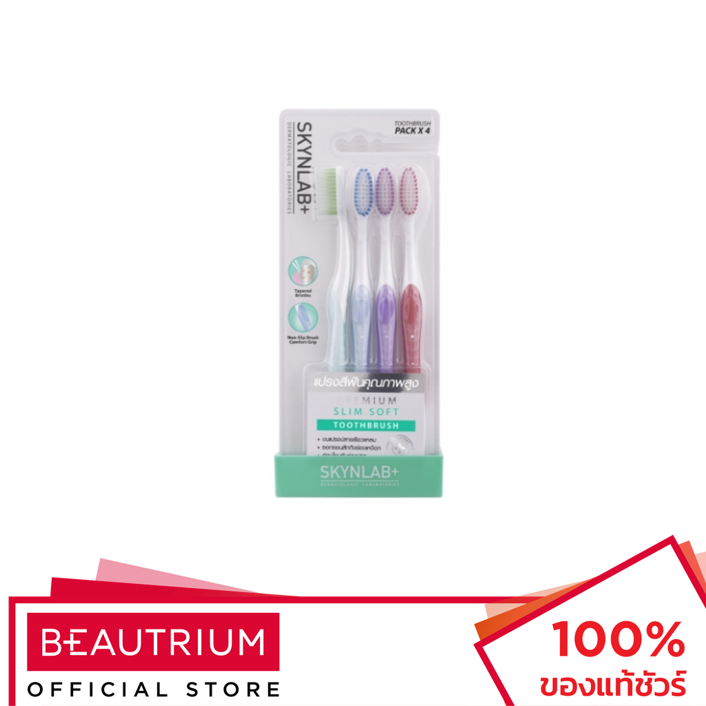 SKYNLAB Premium Slim Soft Toothbrush (Blister Pack) Mixed Color แปรงสีฟัน 4pcs
