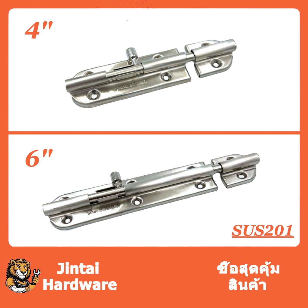 3600 SS | กลอน กลอนประตู สเตนเลส สี สเตนเลสขัดด้าน (SS) | Jintai Hardware