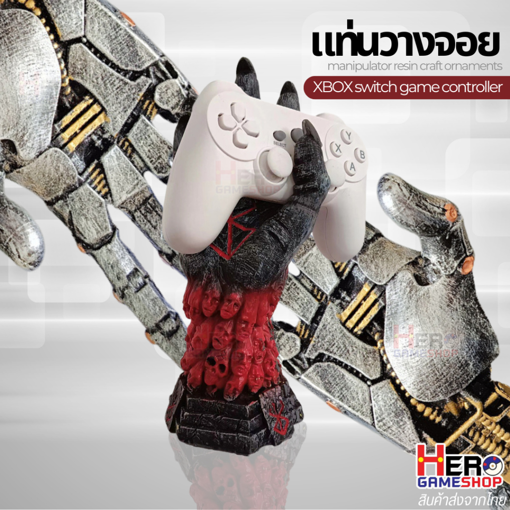 วางได้ทุกจอย Ps5 / xbox / pro controller แท่นวางจอยสุดเท่ห์  manipulator resin craft ornaments