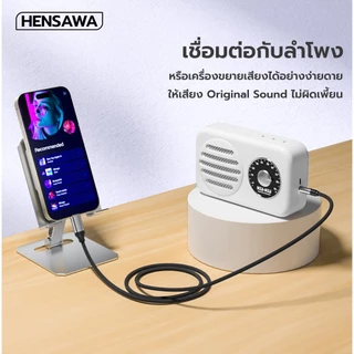 HENSAWA รุ่น AD159 ประเภท C ถึง3.5มม.แจ็ค AUX Audio Extension สายไฟลำ Type-C to Aux Cable 3.5mm Audio Adapter