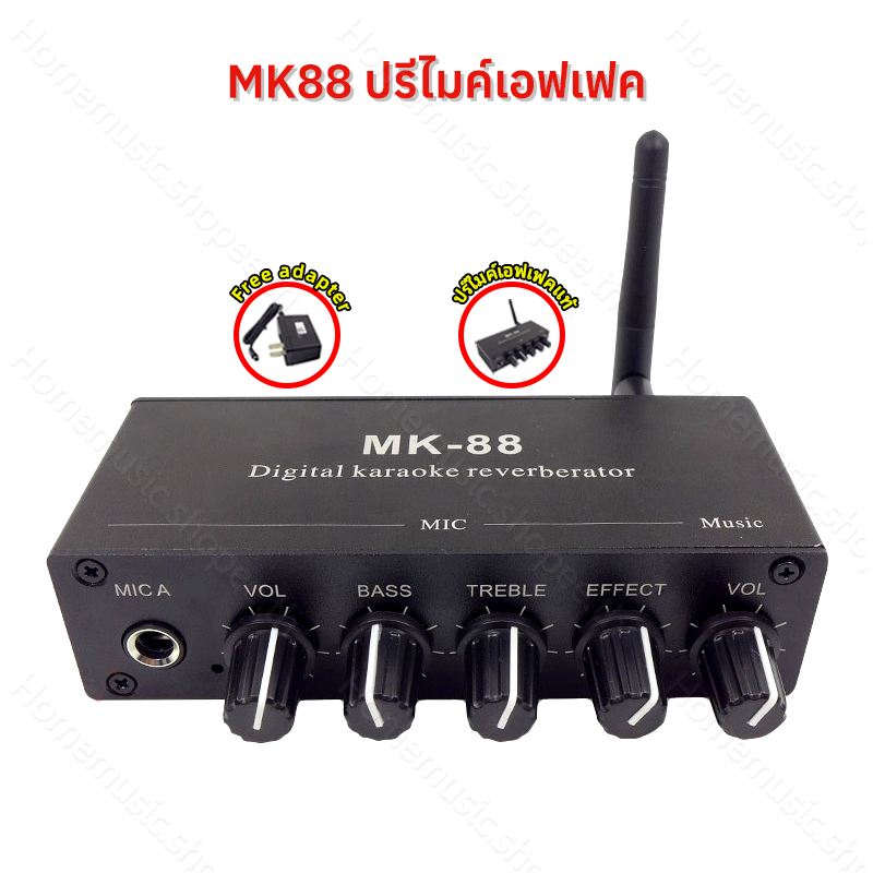 ปรีใมค์ MK88 ปรีไมค์เอฟเฟคแท้ DC12V อินพุตไมโครโฟนคู่ มีบูลธูทในตัว.เครื่องมิกเซอร์คาราโอเกะ ปรีใมค์