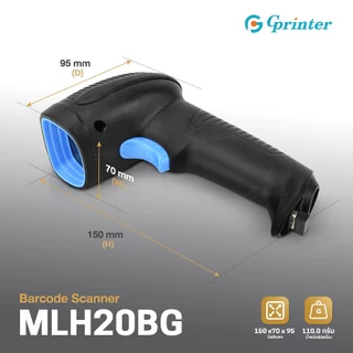 Gprinter เครื่องอ่านบาร์โค้ด รุ่นMLH20BG รองรับ1D/2D เครื่องสแกนบาร์โค้ด Scanne Wireless