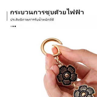 รูปร่างดอกเคมีเลีย สายกระเป๋า สายโซ่คล้องกระเป๋า สําหรับตกแต่งใต้วงแขน ยาว 13 ซม. DIYสายคล้องกระเป๋า