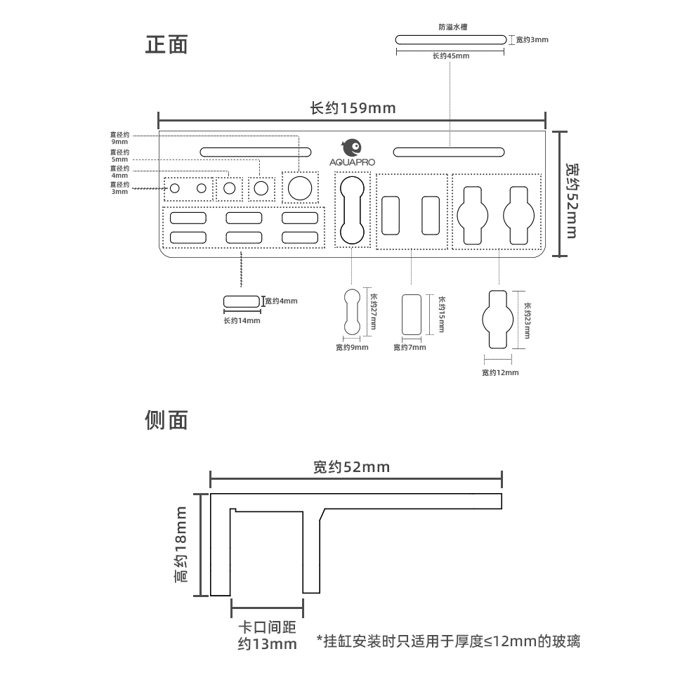 AQUAPRO Maintenance Holder ที่แขวนอุปกรณ์ ติดข้างตู้ปลา ตู้ไม้น้ำ อุปกรณ์จัดเก็บฟอเซป กรรไกร ตัดแต่งไม้น้ำ forceps ปลา - รูปที่ 3