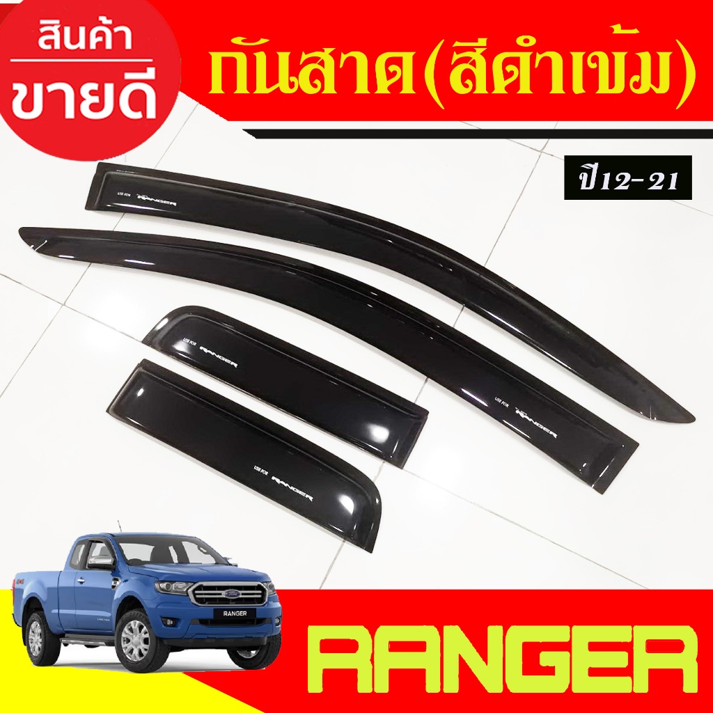 กันสาด คิ้วกันสาดประตู สีดำเข้ม รุ่นประตูแคบ FORD RANGER 2012 2013 2014 2015 2016 2017 2018 2019 2020 2021 A