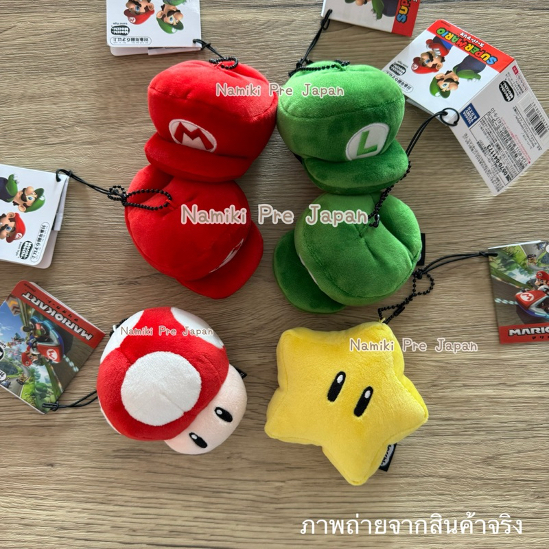 [ของแท้จากญี่ปุ่น🇯🇵] Super Mario รวมพวงกุญแจกระเป๋า มาริโอ