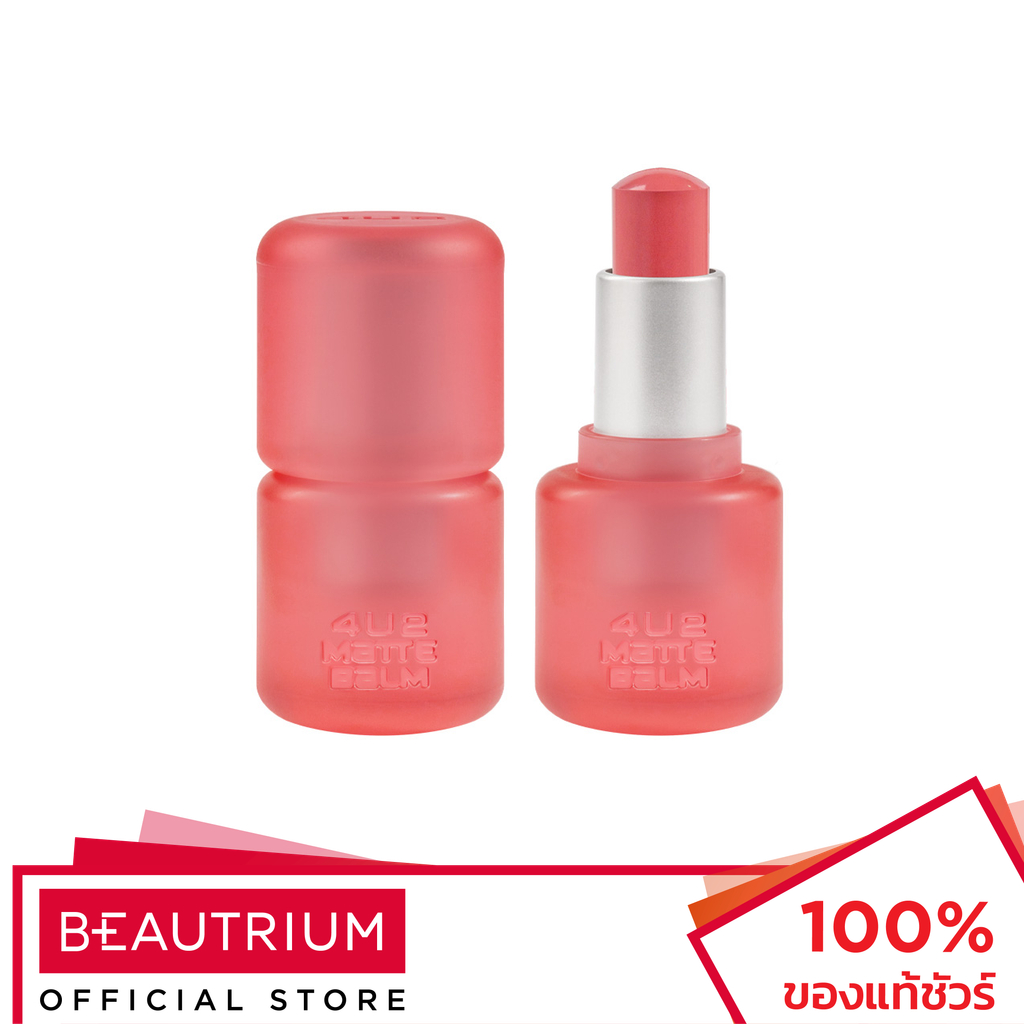 4U2 COSMETICS Matte Balm ลิปบาล์ม 4.75g