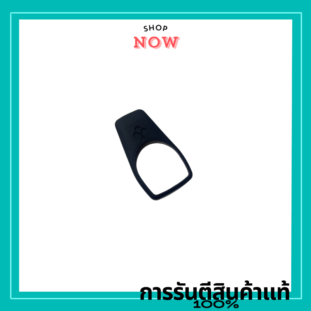 อะไหล่จักรยาน Rubber seatpost clamp Road