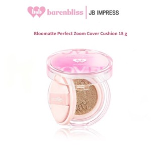 bnb barenbliss Bloomatte Perfect Zoom Cover Cushion คุชชั่นง…