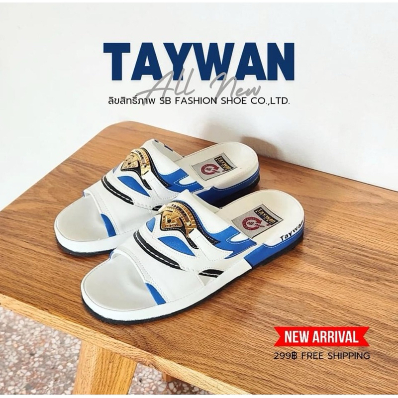 สีใหม่ 2024 รองเท้าแตะหนังชาย Taywan  พื้นหนา รหัส 883 สีฟ้าขาว