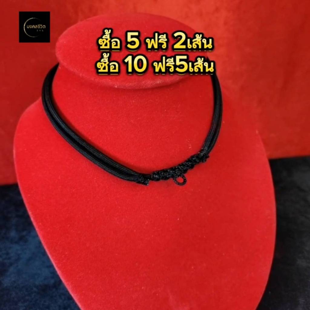 สร้อยพระ สร้อยพระเชือกร่ม สร้อยพระปรับได้ สร้อยพระเชือกถัก สร้อยราคาโรงงาน ผลิตในประเทศไทย