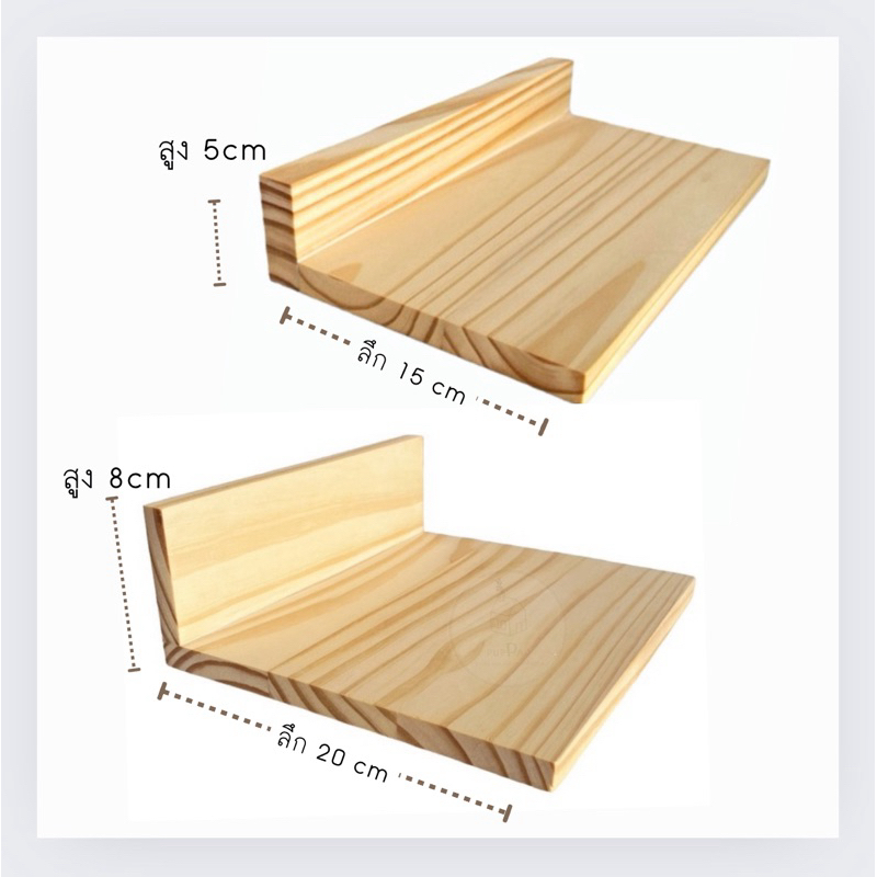 ชั้นไม้ติดผนัง ชั้นไม้สไตล์ญี่ปุ่น PUPPAO  มีให้เลือกหลายขนาด พร้อมส่ง - รูปที่ 4