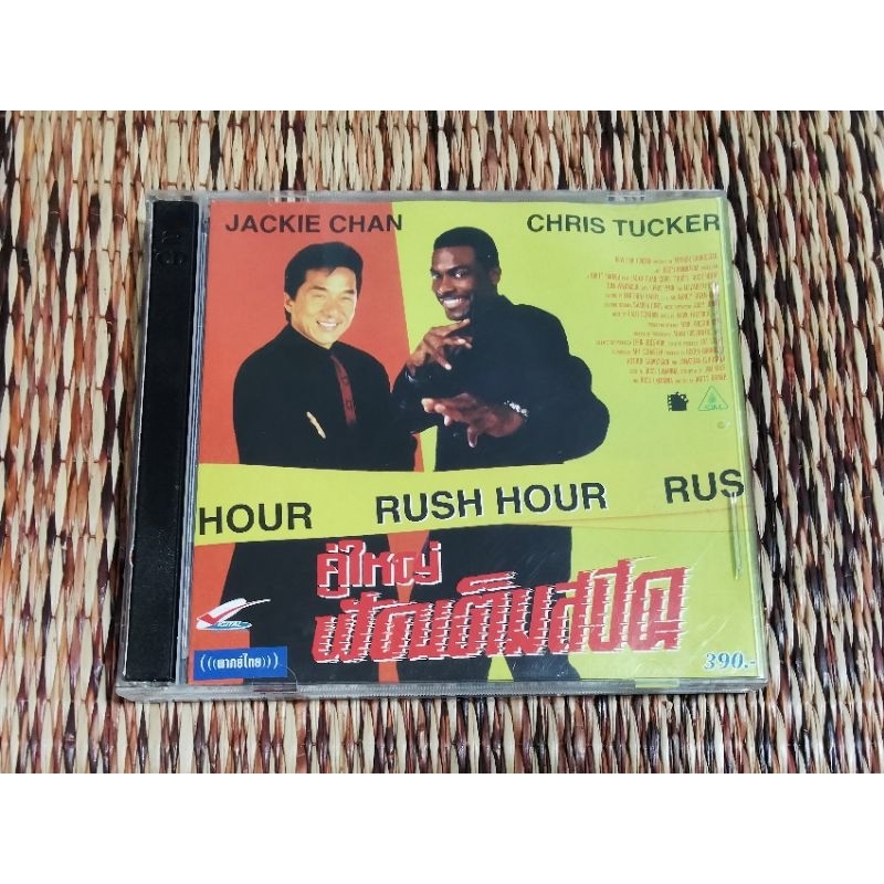 VCD​ ภาพยนตร์​ RUSH​ HOUR​ คู่ใหญ่​ฟัดเต็ม​พิกัด​ (พากษ์​ไทย)