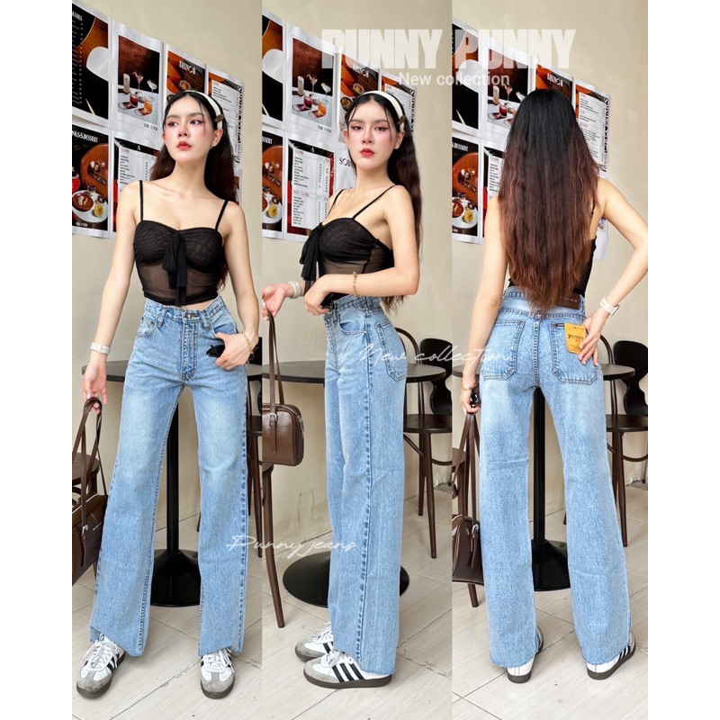 กางเกงยีนส์ขากระบอกกลาง ปลายขาตัด สีสโนว ผ้าไม่ยืด งานผ้าดี ทรงสวย Punny Jean