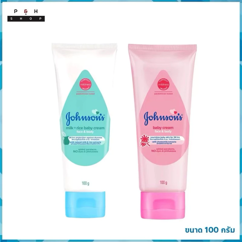 Johnson's Baby Cream จอห์นสัน เบบี้ ครีม ขนาด 100 กรัม
