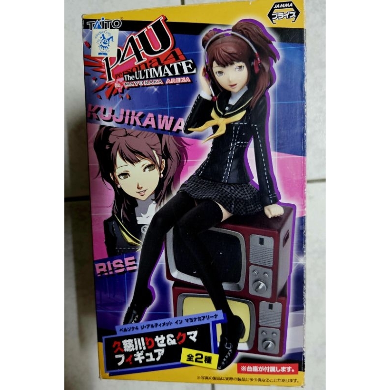 [Figure] Taito - Persona 4 - Rise Kujikawa งานPrize