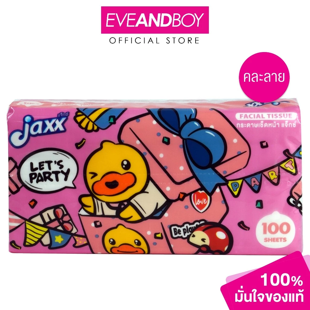 JAXX - Facial Tissue 100 Sheets 2Ply (80g.) แจ็กซ์ กระดาษเช็ดหน้า100แผ่น หนา2ชั้น