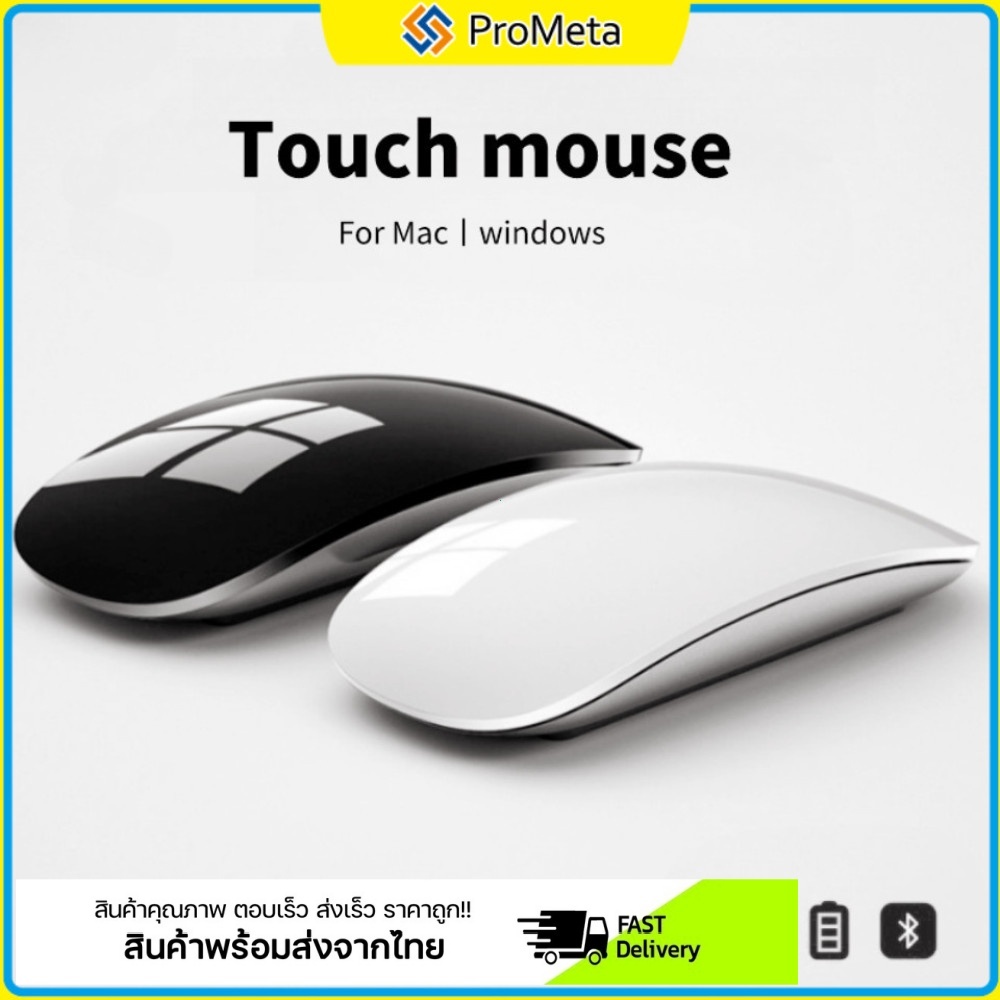 เมาส์แบบชาร์จไฟไร้สาย Bluetooth Mouse Silent Touch Mice เมาส์บางเฉียบแท็บเล็ตพีซีแล็ปท็อปอุปกรณ์เสริมคอมพิวเตอร์