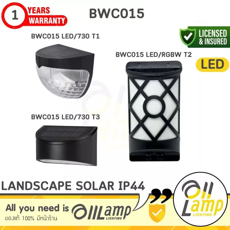 Philips โคมไฟสวน สนาม ติดผนัง BWC015 LED 730 T1 T2 T3 ของแท้ ปักพื้น ฟิลิปส์ 1 ปี โซลา Solar กันน้ำ