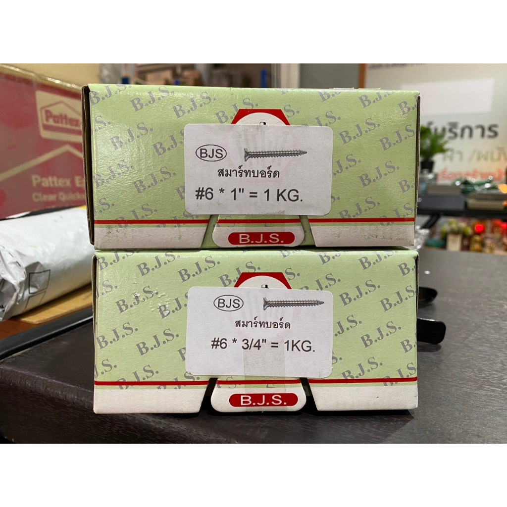 BJS สกรูเกลียวปล่อย สกรูยึดแผ่นสมาร์ทบอร์ด #6*3/4" , #6*1" (กล่อง 1กก.)