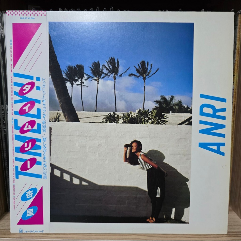 [ร้านค้าจัดส่งไว] แผ่นเสียง Anri : Timely!! 1st Pressing 1LP Black Vinyl 12"