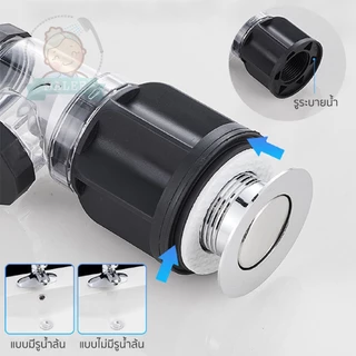 (พร้อมส่ง) สายท่อน้ำทิ้ง ท่อย่น ระบายน้ำ2ทาง ใช้ได้ทั้งอ่างซิงค์และอ่างล้างหน้า กันแมลงและกันกลิ่น