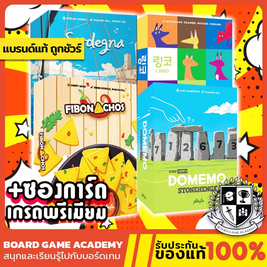 Sardegna/Linko/Fibonachos/Domemo (KR/EN) Board game บอร์ดเกม ของแท้ Playte