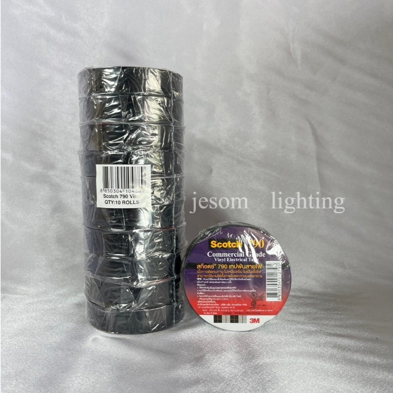 3M เทปพันสายไฟ รุ่น 1710 790 ของแท้ เทปดำพันสายไฟ