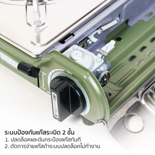 AIKO AK-200SS สีมะกอก + AL103 เตาแคมป์ปิ้ง 2.6 kw พร้อม ALTA/AIKO แก๊สสามกระป๋อง แก๊ส เตาแก๊ส