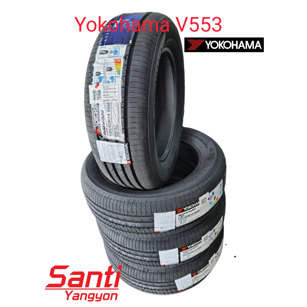 ยางรถยนต์ Yokohama 185/60R15 รุ่น V553 ปี24 1ชุด 4เส้น