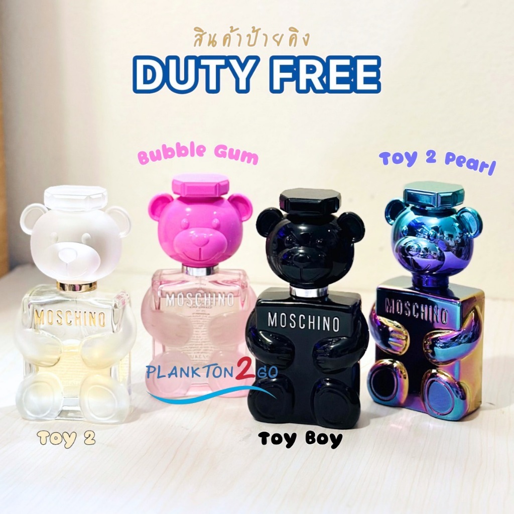 น้ำหอม MOSCHINO Toy Boy , Toy 2 Eau De Parfum 30ml 50ml 100ml ป้ายคิง