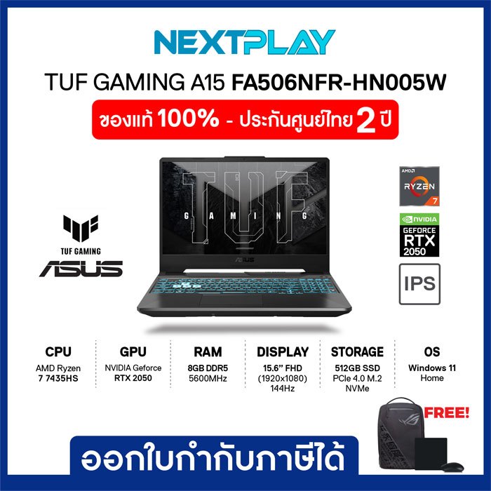 Notebook(โน๊ตบุ๊ค)ASUS TUF GAMING A15 FA506NFR-HN005W 15.6"FHD,Ryzen7 7435HS,RTX2050,Ram8GB,SSD512GB