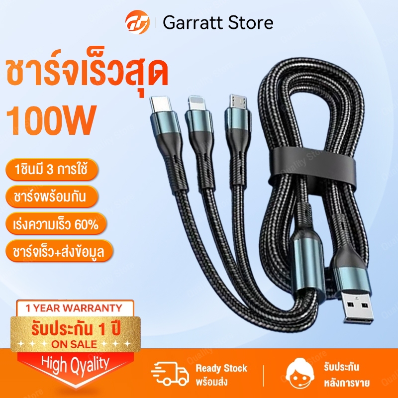 สายชาร์จเร็ว 3in1 สายถักไนล่อน 6A USB Cable ชาร์จเร็ว type c สำหรับ Micro/Type-C/lOS สายเคเบิลข้อมูล
