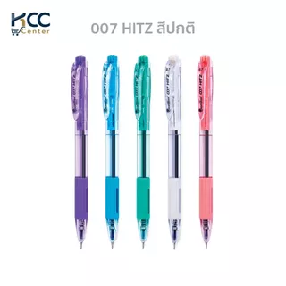 ปากกาลูกลื่น หัว0.7 มม. หมึกน้ำเงิน/แดง/ดำ Quantum ควอนตั้ม 007 HITZ ด้ามสีปกติ/Pastel (จำนวน1ด้าม)