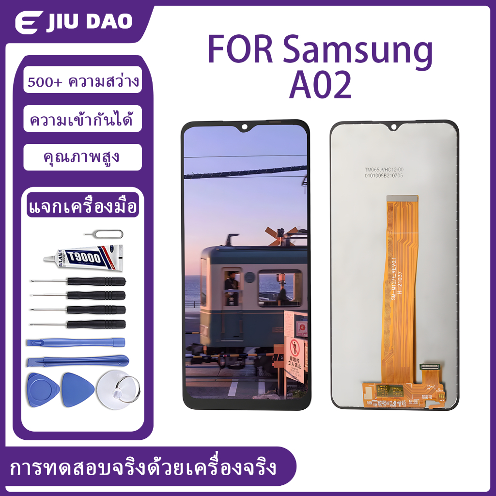 หน้าจอ จอ Samsung A02การจัดส่งในท้องถิ่นหน้าจอด้านในรับฟรีเมื่อซื้อสินค้าซัมซุงA02 เครื่องมือซ่อมแซมไขควงพิเศษกาว