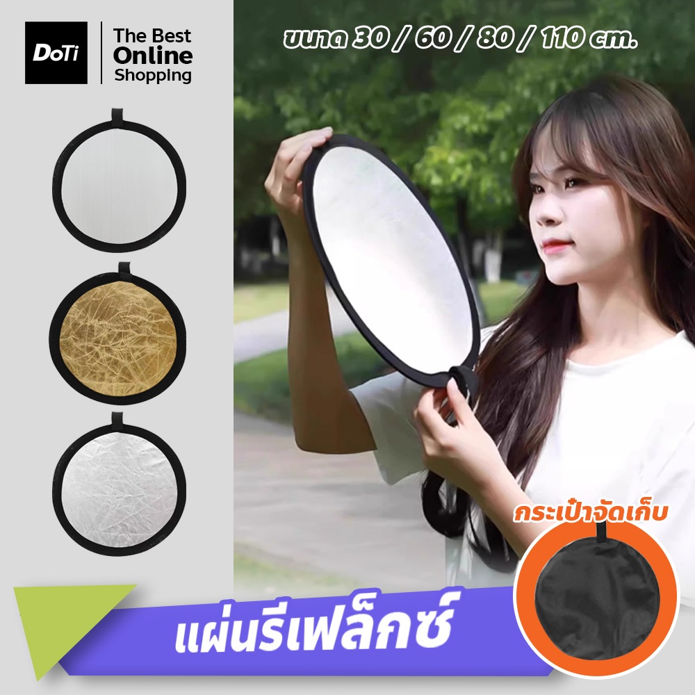 doti แผ่นสะท้อนแสง 2in1 น้ำหนักเบา พกพาสะดวก สําหรับถ่ายภาพสตูดิโอ