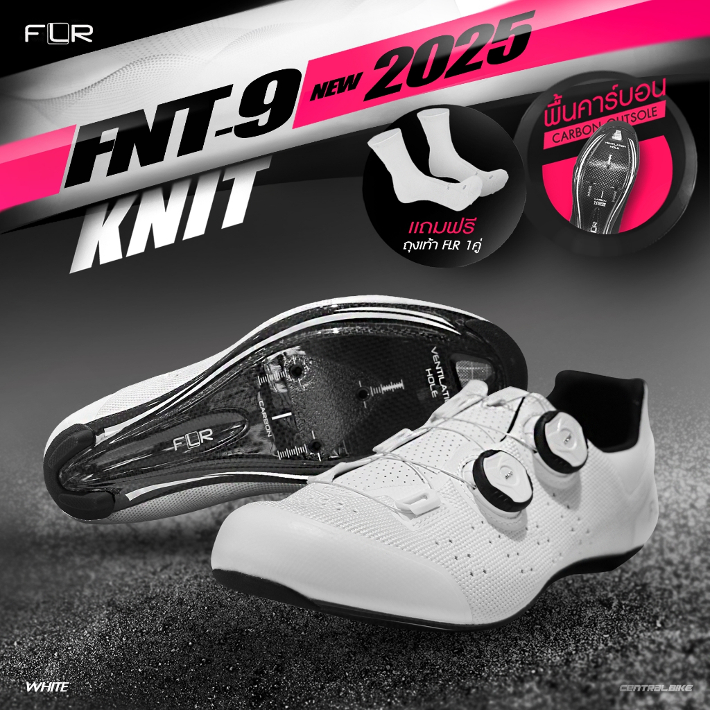 New2025!! FLR รองเท้าจักรยานเสือหมอบ FNT-9 KNIT สี White พื้นFullคาร์บอน **ฟรี ถุงเท้า