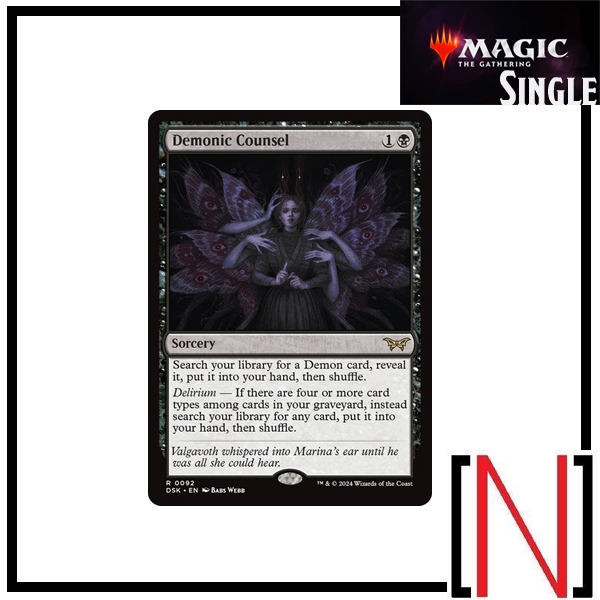 [MTG][Single][DSK] Demonic Counsel ระดับ Rare [ภาษาอังกฤษ]