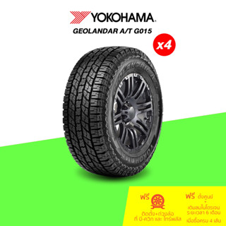 YOKOHAMA ยางรถยนต์ รุ่น GEOLANDAR A/T G015 จำนวน 4 เส้น