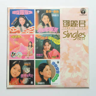 Teresa Teng - Single Best