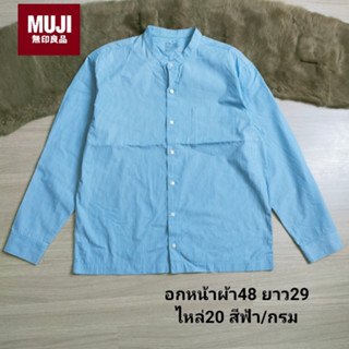 MUJI COTTON  เชิ้ตคอจีนแขนยาว ลายริ้ว เสื้อคอจีน สวยมากมือสองสภาพใหม่ ขนาดไซดูภาพแรกค่ะ สภาพใหม่ งานจริงสวยค่ะ