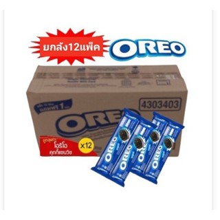 OREO โอริโอ้ คุกกี้แซนวิช รสวานิลา+ช็อคโกแลต+สตอเบอรี่+ถั่ว ขนาด 331.2 กรัม***(ยกลัง12แพ็ค)