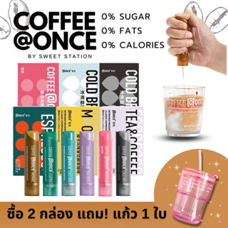 💥แถมแก้วฟรี!💥Cold brew Coffee กาแฟสกัดเย็น 1กล่อง/6ชิ้น กาแฟ นำเข้า กาแฟอัดก๊าซไนโตรเจน Classic Espresso เข้นข้น25เท่า