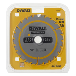 DEWALT ใบเลื่อยวงเดือน 5.5 นิ้ว 24 ฟัน รุ่น DT20434 (ตัดไม้มีตะปูได้) ของแท้100%