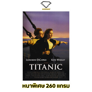 💎Intelligent | โปสเตอร์ Titanic | ขนาด 21x31 นิ้ว | x 1 แผ่น โปสเตอร์หนัง Titanic ไททานิค ภาพยนตร์